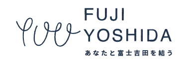 富士吉田　移住